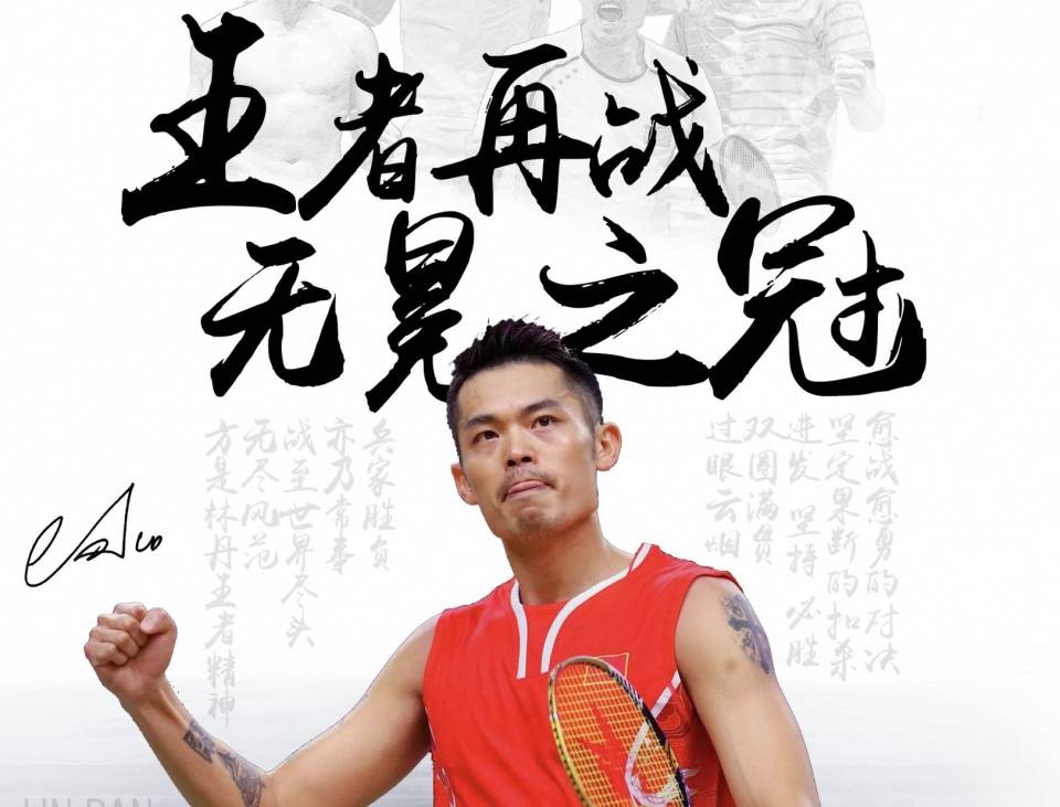 说是一大利